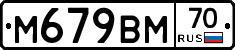 %D0%9C679%D0%92%D0%9C70