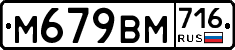 %D0%9C679%D0%92%D0%9C716