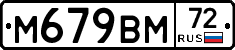 %D0%9C679%D0%92%D0%9C72