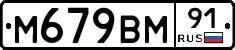 %D0%9C679%D0%92%D0%9C91