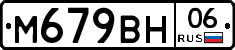 %D0%9C679%D0%92%D0%9D06