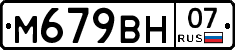 %D0%9C679%D0%92%D0%9D07