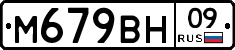 %D0%9C679%D0%92%D0%9D09