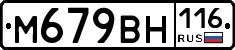 %D0%9C679%D0%92%D0%9D116