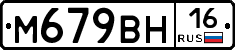 %D0%9C679%D0%92%D0%9D16