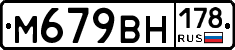 %D0%9C679%D0%92%D0%9D178