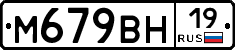 %D0%9C679%D0%92%D0%9D19