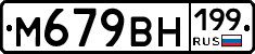 %D0%9C679%D0%92%D0%9D199