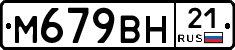 %D0%9C679%D0%92%D0%9D21