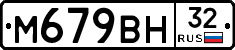 %D0%9C679%D0%92%D0%9D32