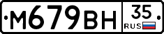 %D0%9C679%D0%92%D0%9D35