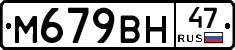 %D0%9C679%D0%92%D0%9D47