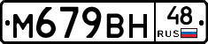 %D0%9C679%D0%92%D0%9D48