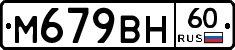 %D0%9C679%D0%92%D0%9D60