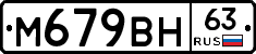 %D0%9C679%D0%92%D0%9D63