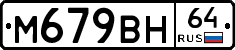 %D0%9C679%D0%92%D0%9D64