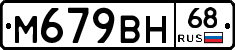 %D0%9C679%D0%92%D0%9D68