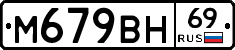 %D0%9C679%D0%92%D0%9D69