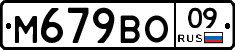 %D0%9C679%D0%92%D0%9E09