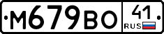 %D0%9C679%D0%92%D0%9E41