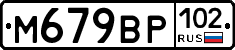 %D0%9C679%D0%92%D0%A0102