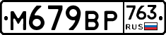 %D0%9C679%D0%92%D0%A0763