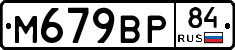 %D0%9C679%D0%92%D0%A084