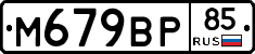 %D0%9C679%D0%92%D0%A085