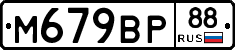 %D0%9C679%D0%92%D0%A088