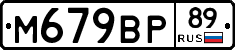 %D0%9C679%D0%92%D0%A089