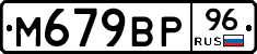 %D0%9C679%D0%92%D0%A096