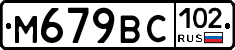%D0%9C679%D0%92%D0%A1102