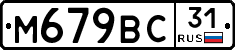 %D0%9C679%D0%92%D0%A131