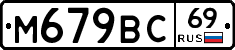 %D0%9C679%D0%92%D0%A169