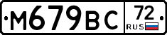 %D0%9C679%D0%92%D0%A172