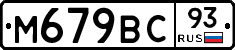 %D0%9C679%D0%92%D0%A193