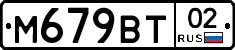 %D0%9C679%D0%92%D0%A202