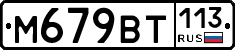 %D0%9C679%D0%92%D0%A2113