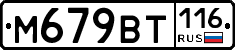 %D0%9C679%D0%92%D0%A2116