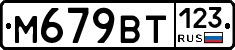%D0%9C679%D0%92%D0%A2123