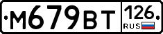 %D0%9C679%D0%92%D0%A2126