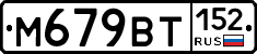 %D0%9C679%D0%92%D0%A2152