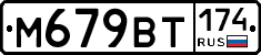 %D0%9C679%D0%92%D0%A2174