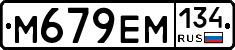 %D0%9C679%D0%95%D0%9C134