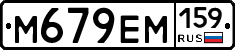 %D0%9C679%D0%95%D0%9C159