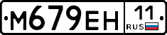 %D0%9C679%D0%95%D0%9D11