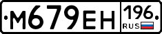 %D0%9C679%D0%95%D0%9D196