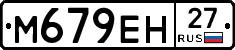 %D0%9C679%D0%95%D0%9D27