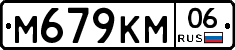 %D0%9C679%D0%9A%D0%9C06