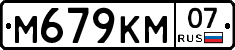 %D0%9C679%D0%9A%D0%9C07